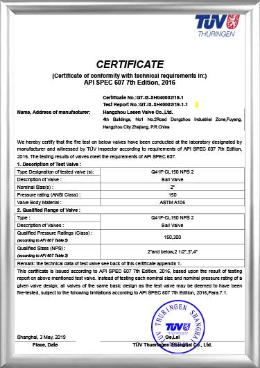 شهادة مكافحة الحرائق API607 (Q41F-CL150 NPS 2)